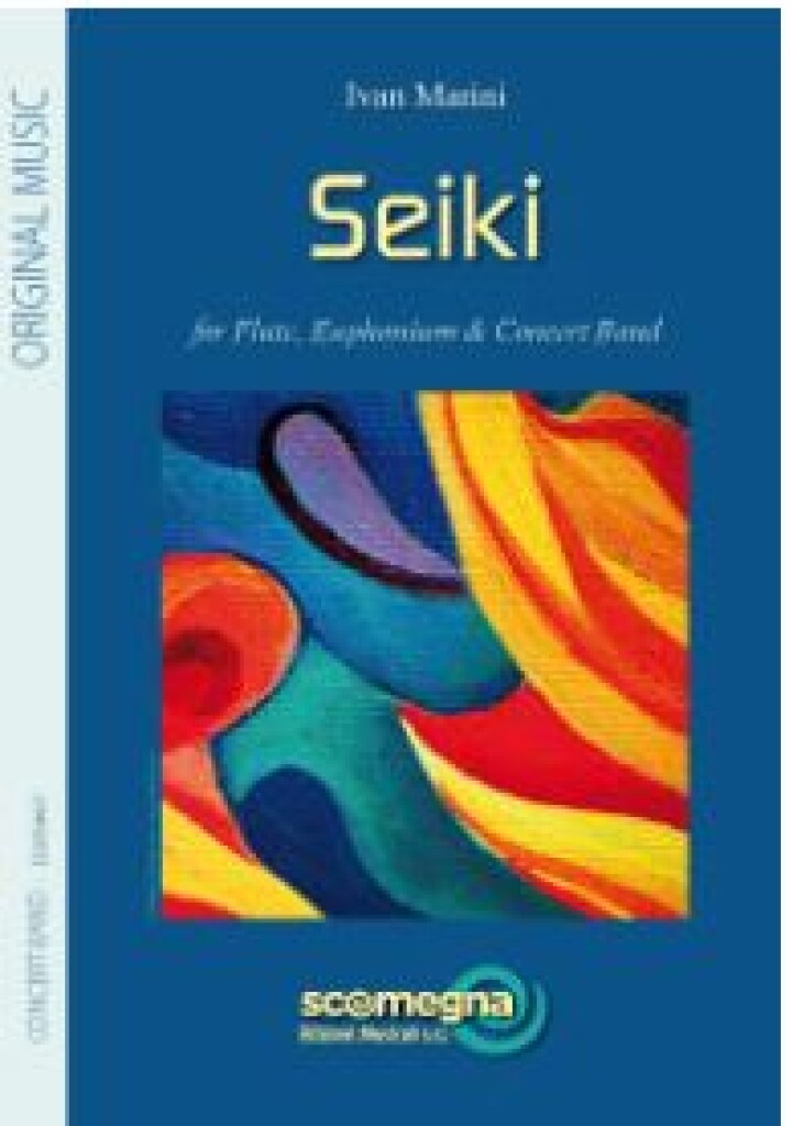 Seiki